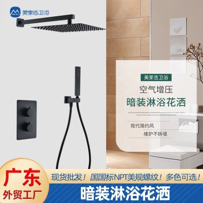 广东全铜入墙式增压花洒酒店家用淋雨沐浴器恒温暗装淋浴花洒套装图2
