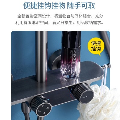 枪灰色四档淋浴花洒套装数显淋雨浴全铜沐浴家用浴室增压花洒图4