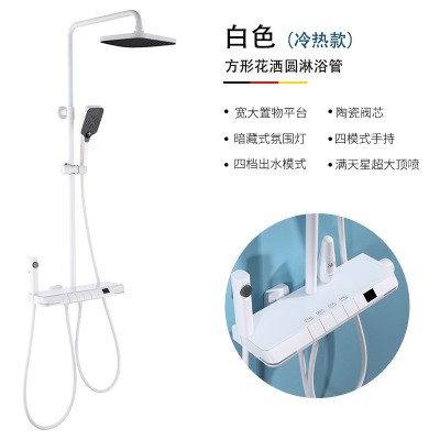 钢琴航母按键冷热花洒套装 数显大淋浴套装 氛围灯液态硅胶花洒图3