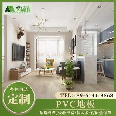 安迪木业 厂家供应 4.0mmPVC地板家用学校办公室酒店客厅塑胶地板图2