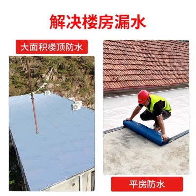 屋顶自粘防水卷材瓦房裂缝防水补漏材料工程专用sbs防水卷材图4