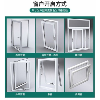 北京华建70 60断桥铝门窗封阳台平移密封隔音窗户断桥铝窗户厂家图2