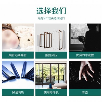 90内外平框平开窗 内外平框隔热隔音金刚网纱窗包阳台门窗批发图4