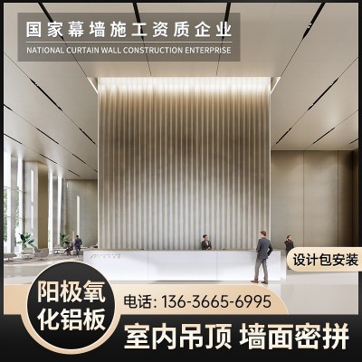 阳级氧化蜂窝铝板吊顶 室内天花铝板吊顶 墙面密拼板设计安装图5