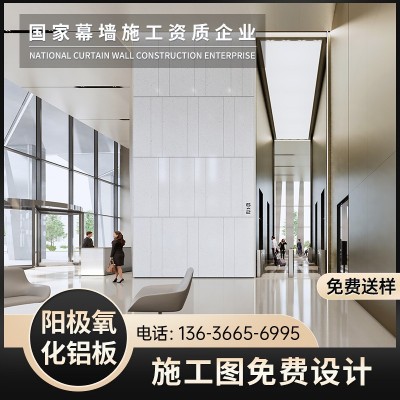 阳级氧化蜂窝铝板吊顶 室内天花铝板吊顶 墙面密拼板设计安装图4