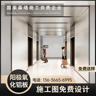 阳级氧化蜂窝铝板吊顶 室内天花铝板吊顶 墙面密拼板设计安装图3