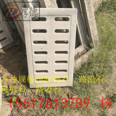 混凝土立道牙 混凝土立缘石 水泥道牙 预制路边石 侧石 平石图4