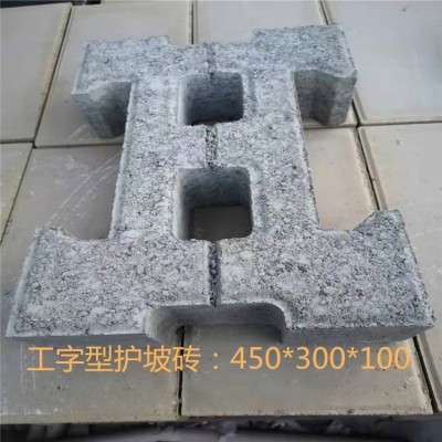厂家供应安阳生态护坡砖河道连锁护坡砖 混凝土连锁砌块图3