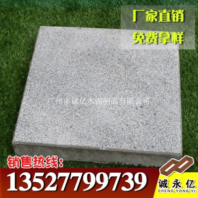 广州厂家供应红白双色混凝土预制品仿仿花岗岩石材 广场路面pc砖图3