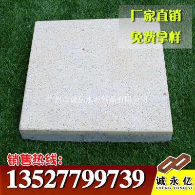 广州厂家供应红白双色混凝土预制品仿仿花岗岩石材 广场路面pc砖图2
