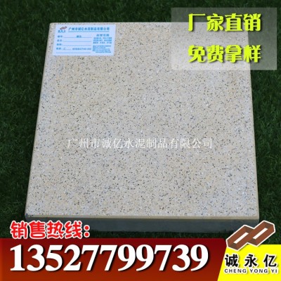 广州厂家供应红白双色混凝土预制品仿仿花岗岩石材 广场路面pc砖图4