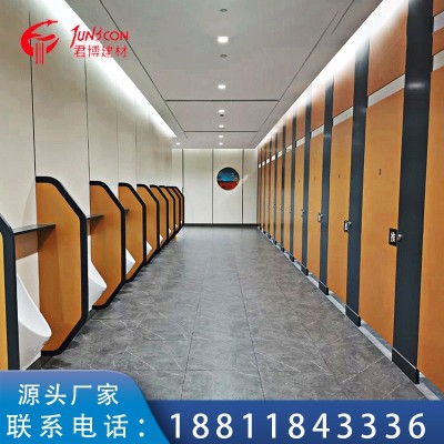 公共卫生间成品隔断厕所门小便挡板12mm抗倍特板工厂家批发图2