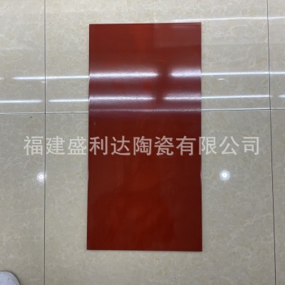 铁红色亮光300x600瓷片门面瓷砖厨房餐厅商场幼儿园墙砖釉面砖图2