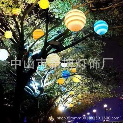 挂树上装饰星球吊灯商城游乐园幼儿园彩绘吊灯烧烤夜宵城户外吊灯图2