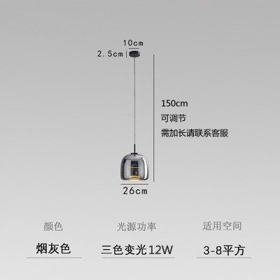 新款意式极简餐厅玻璃吊灯吧台书房北欧风灰简约卧室床头灯饰图5