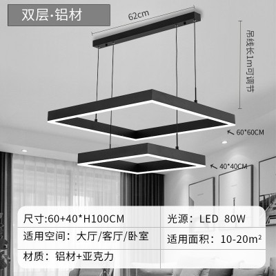客厅吊灯现代简约大气极简2023年新款北欧灯具套餐方形客厅主灯图3