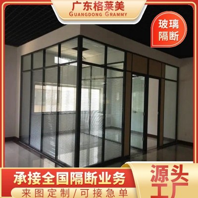 办公室钢化玻璃隔断门铝合金 高隔断玻璃墙 玻璃橱窗双玻百叶隔断图4