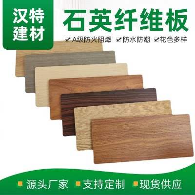 批发石英纤维板装饰板隔热防火板学校密度护墙板医疗洁净索洁板材图2