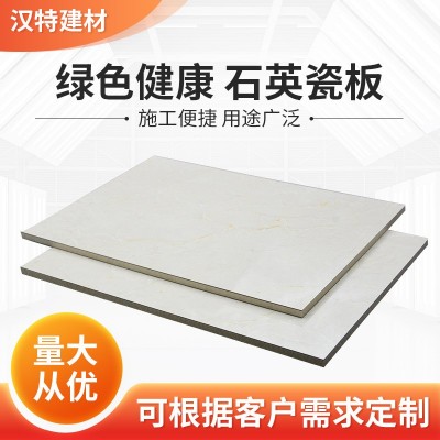 供应防火密度板材医院酒店石英瓷板树脂陶瓷纤维板墙面护墙装饰板图3
