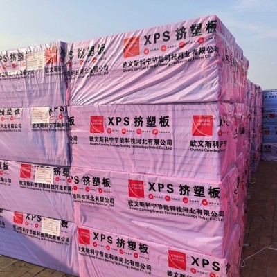 欧文斯科宁挤塑板屋面保温板硬质聚苯乙烯保温隔热板≥200kpa图3