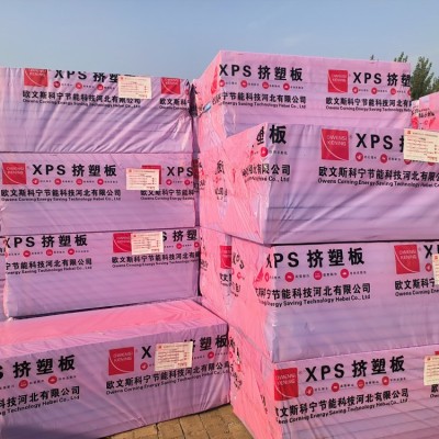 欧文斯科宁挤塑板屋面保温板硬质聚苯乙烯保温隔热板≥200kpa图2