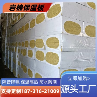 外墙岩棉砂浆复合板20mm-120mmA级防火屋顶保温竖丝岩棉板图3