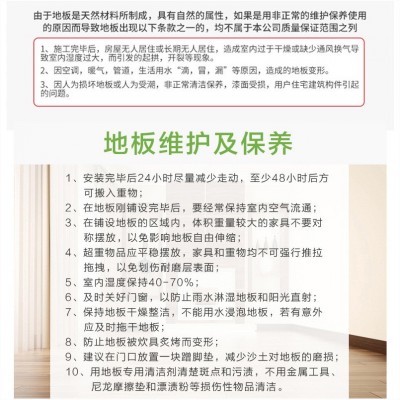 18mm纯实木锁扣地板厂家 地暖地热可用防水耐磨家用实木锁扣地板图4