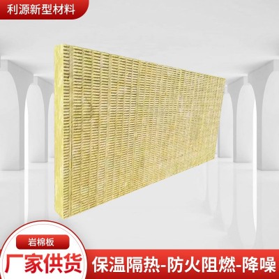 岩棉板保温板 A级玄武岩棉复合板隔热建筑外墙防火憎水建筑材料图2