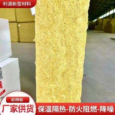 岩棉板保温板 A级玄武岩棉复合板隔热建筑外墙防火憎水建筑材料图4