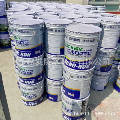 非固化橡胶沥青防水涂料 厂家供应地下室屋面高弹性橡胶防水涂料图5