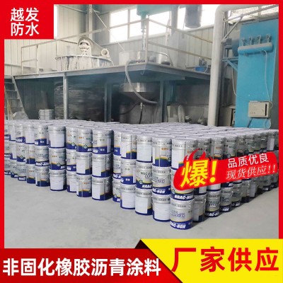 非固化橡胶沥青防水涂料 厂家供应地下室屋面高弹性橡胶防水涂料图4