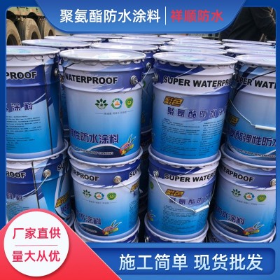 聚氨酯防水补漏水性涂料屋顶防水补漏平房楼顶外墙漏水材料图2