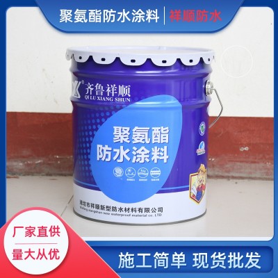 聚氨酯防水补漏水性涂料屋顶防水补漏平房楼顶外墙漏水材料图3