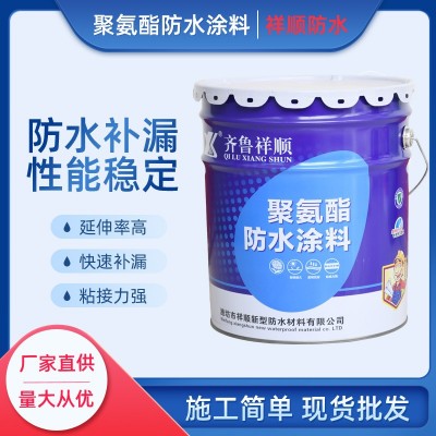 聚氨酯防水补漏水性涂料屋顶防水补漏平房楼顶外墙漏水材料图4