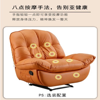 多功能单人旋转沙发现代客厅极简小户型躺椅头等懒人舱布艺沙发椅图2