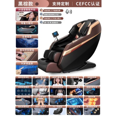 家用sl导轨商用按摩椅批发太空仓电动全身多功能全自动太空舱沙发图5