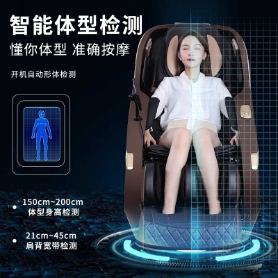 家用sl导轨商用按摩椅批发太空仓电动全身多功能全自动太空舱沙发图2