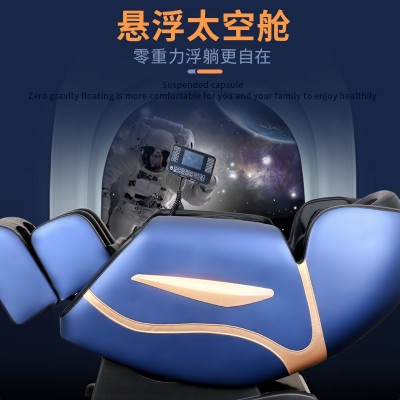 恒适家用豪华太空仓舱小型智能电动全身多功能全自动沙发按摩椅图3