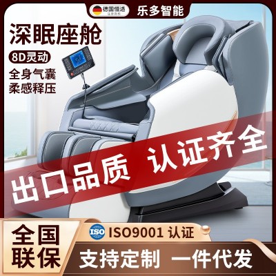 恒适家用豪华太空仓舱小型智能电动全身多功能全自动沙发按摩椅图2