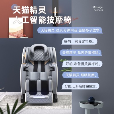 佳仁Q8猫精灵音sl导轨按摩椅家用全自动全身多功能智能电动太空舱图3