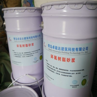 源头工厂环氧树脂砂浆环氧修补砂浆环氧树脂修补砂浆耐腐蚀图2