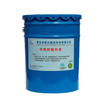 源头工厂环氧树脂砂浆环氧修补砂浆环氧树脂修补砂浆耐腐蚀图5