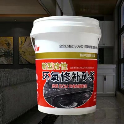 广西高延性混凝土 聚合物砂浆环氧树脂灌浆料 快速修补砂浆图3