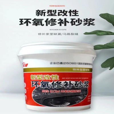 广西高延性混凝土 聚合物砂浆环氧树脂灌浆料 快速修补砂浆图5