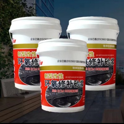 广西高延性混凝土 聚合物砂浆环氧树脂灌浆料 快速修补砂浆图2