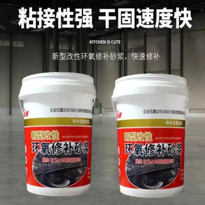 广西高延性混凝土 聚合物砂浆环氧树脂灌浆料 快速修补砂浆图4