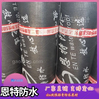 浙江供建筑楼房屋面地下室防雨水补漏sbs改性沥青防雨水卷材图3