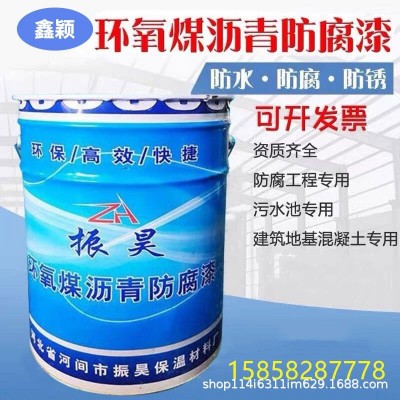 沥青玛蹄脂罐体管道保冷材料屋面防水补漏油膏沥青阻燃马蹄脂包邮图6