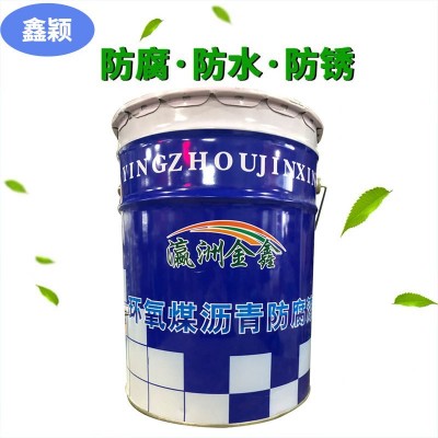 沥青玛蹄脂罐体管道保冷材料屋面防水补漏油膏沥青阻燃马蹄脂包邮图9