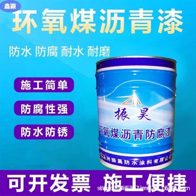 沥青玛蹄脂罐体管道保冷材料屋面防水补漏油膏沥青阻燃马蹄脂包邮图8
